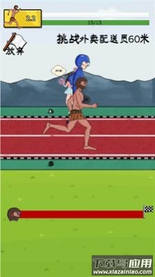 夸父追日下载安装