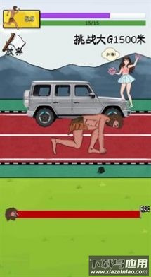 夸父追日下载安装截图3