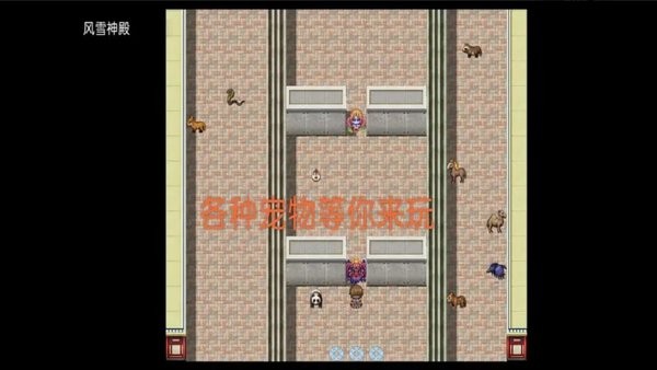 云懒梦月传说游戏截图