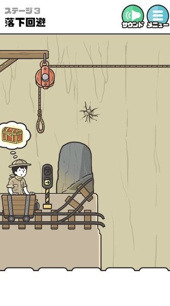 神回避4游戏最新版截图1