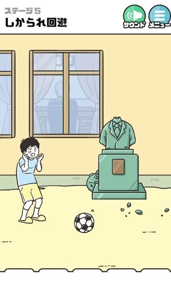 神回避4游戏最新版截图2