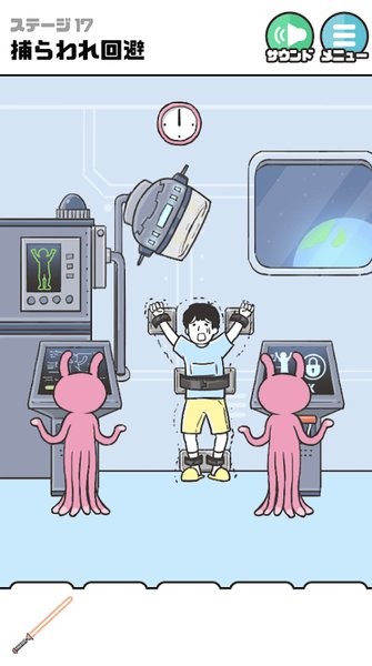 神回避4游戏最新版截图3