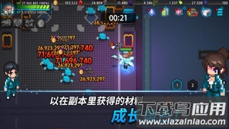 超能力者养成手游下载截图3