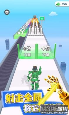 融化英雄最新版截图2