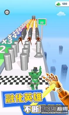 融化英雄最新版截图3