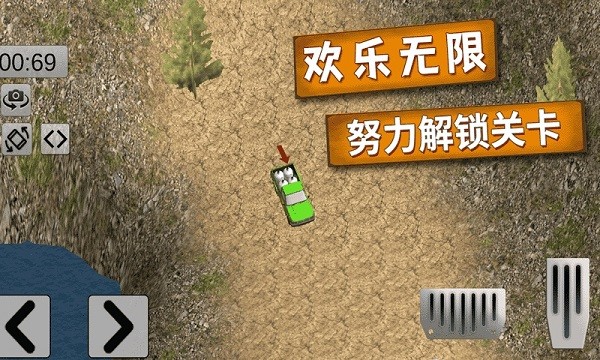 越野卡车老司机手机版最新版截图1