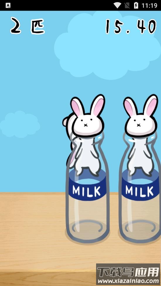 うさ瓶(兔子瓶)最新版截图2