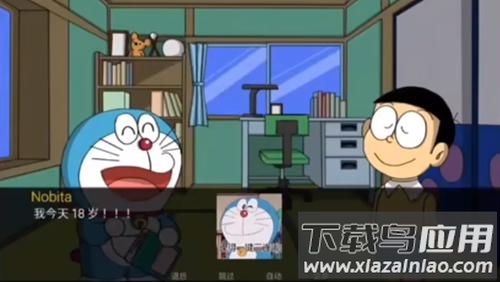 哆啦a梦世界doraemonx0.7汉化版(Nobi2)截图1