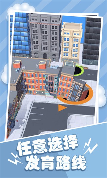 黑洞模拟器中文版截图3