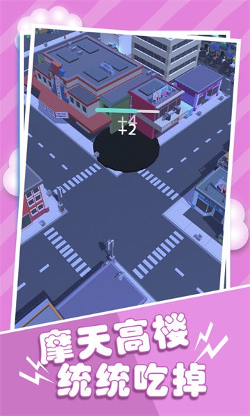 黑洞模拟器中文版截图4