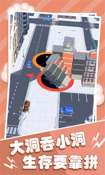 黑洞模拟器中文版截图5