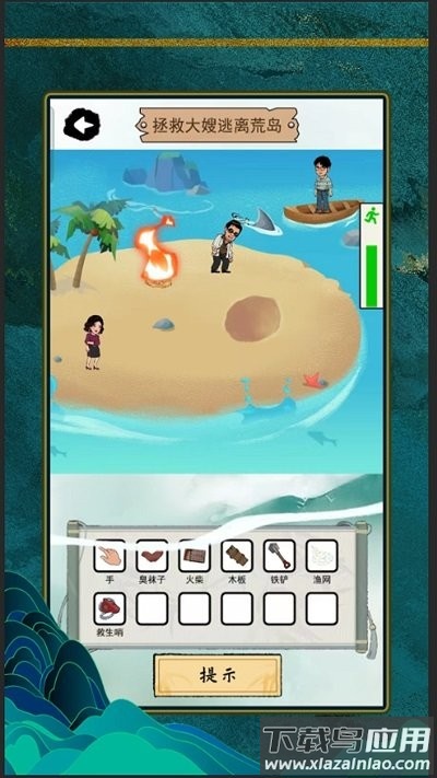 文字找茬王截图