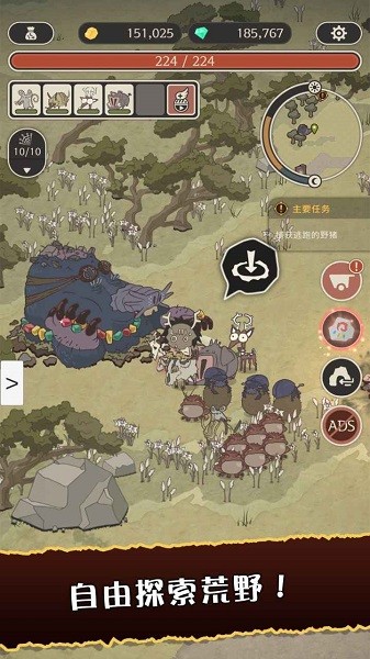 狂野驯兽师:新纪元内置菜单截图2