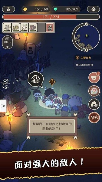 狂野驯兽师:新纪元内置菜单截图4