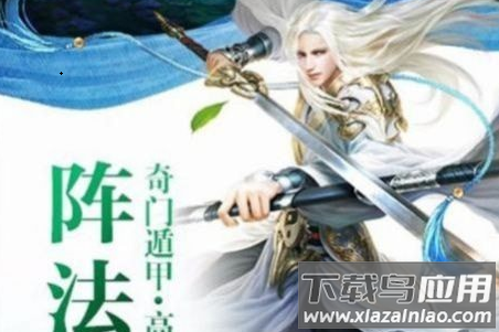 武侠宗客行手游