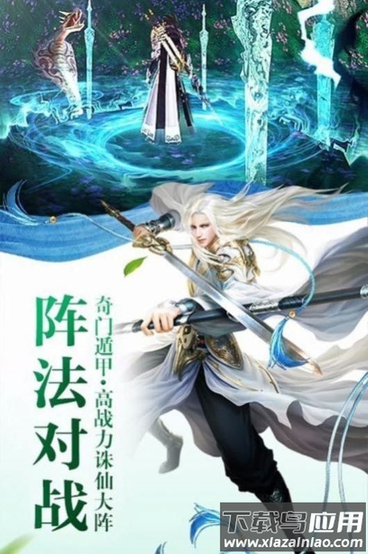 武侠宗客行手游最新版截图3