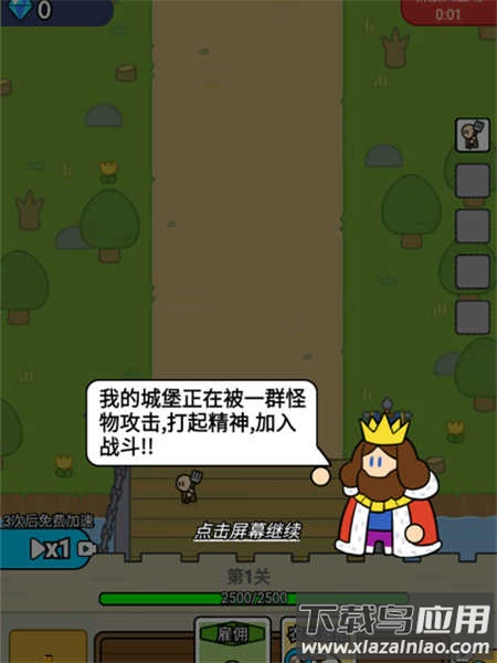 战车迷城最新版本下载最新版截图1