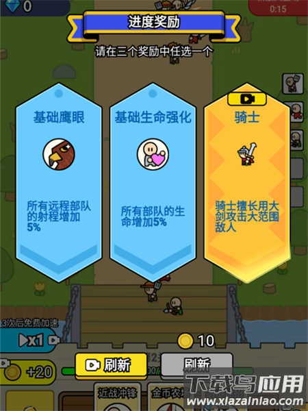 战车迷城最新版本下载最新版截图2