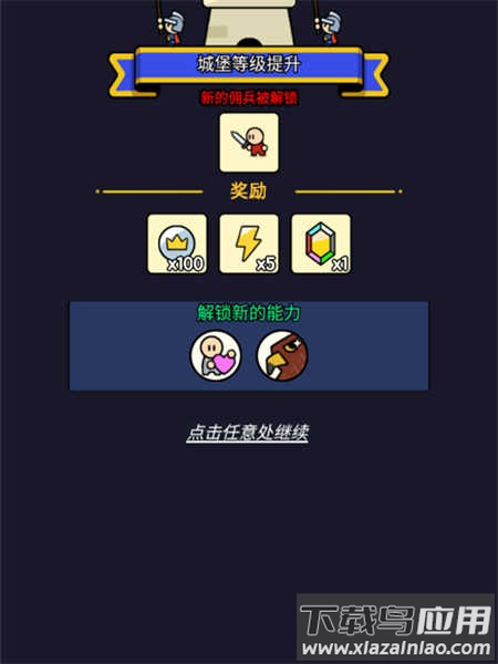 战车迷城最新版本下载最新版截图3