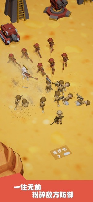 口袋军团游戏原版最新版截图1