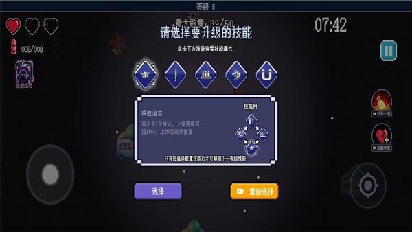 生化地下城手游最新版截图5