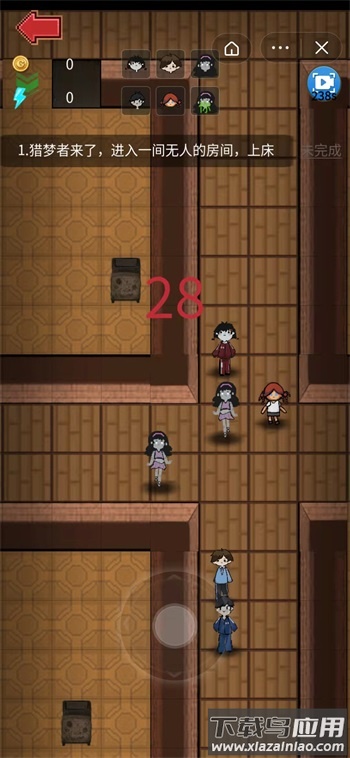 闯入宿舍最新版截图4