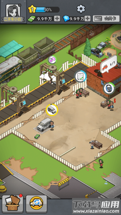 二手车模拟器手机版截图