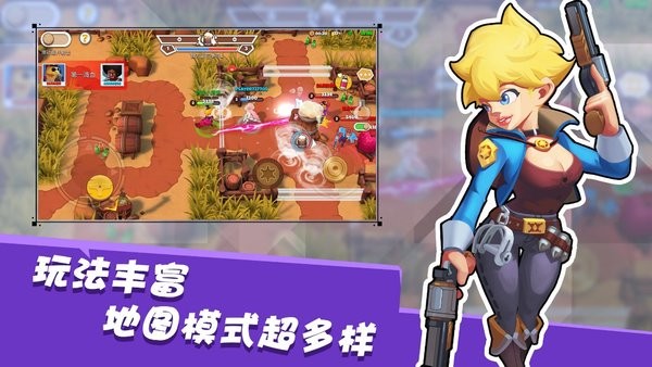 西部战记最新版本最新版截图1