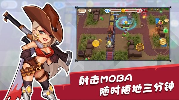 西部战记最新版本最新版截图2