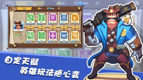 西部战记最新版本最新版截图3