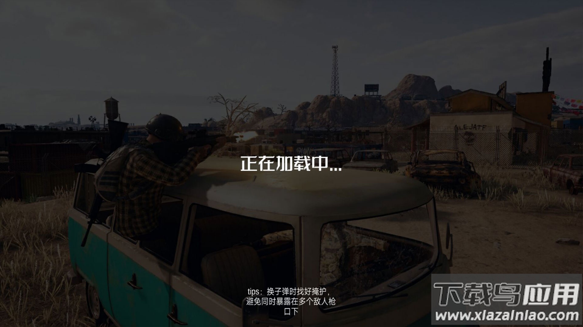 荒野枪战游戏最新版截图1