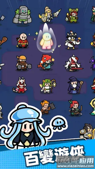 豆豆游侠游戏(RangerRunners)最新版截图1