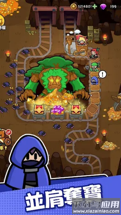 豆豆游侠游戏(RangerRunners)最新版截图3