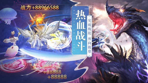 青云诀之伏魔游戏截图2