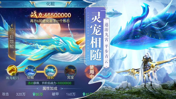 青云诀之伏魔游戏截图5