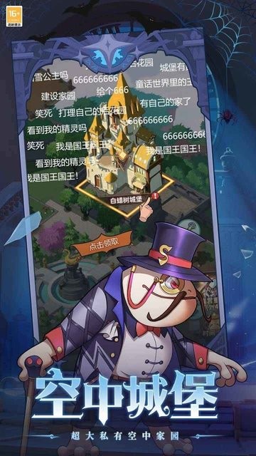 决战地牢手游截图4
