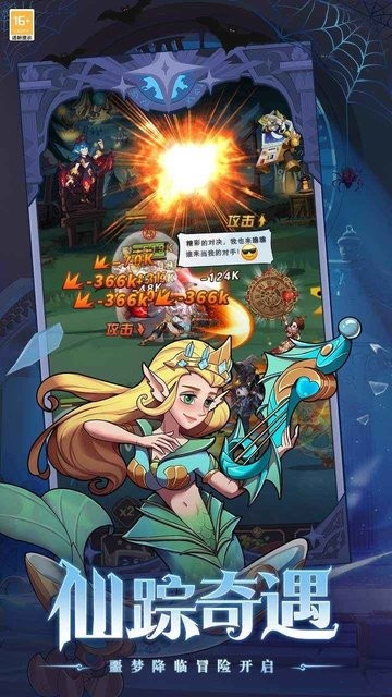决战地牢手游截图5