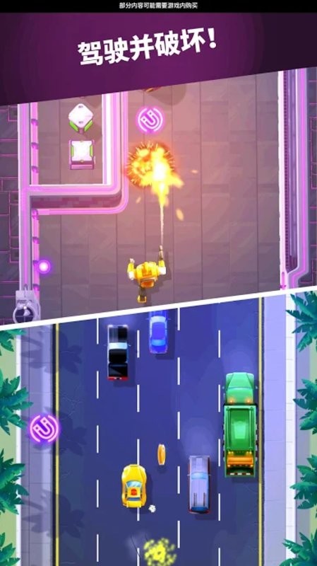 变形金刚极速大黄蜂游戏截图1