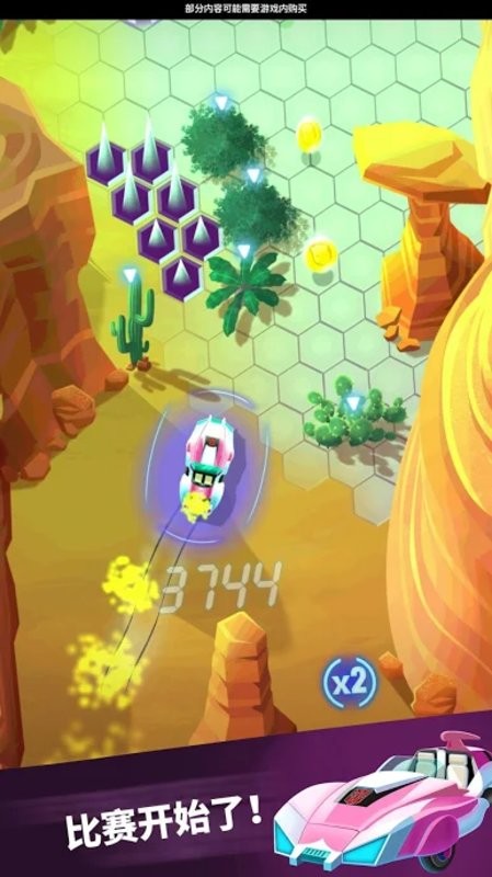 变形金刚极速大黄蜂游戏截图5