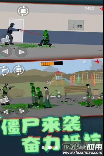 像素僵尸大战游戏下载安装最新版截图1