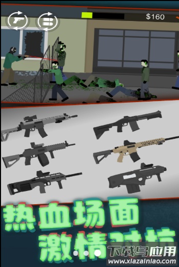 像素僵尸大战游戏下载安装最新版截图2