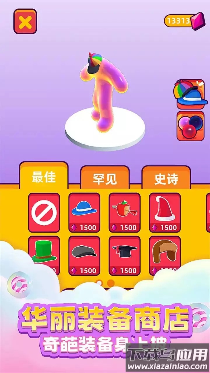 粘液逃生游戏下载安装最新版截图3