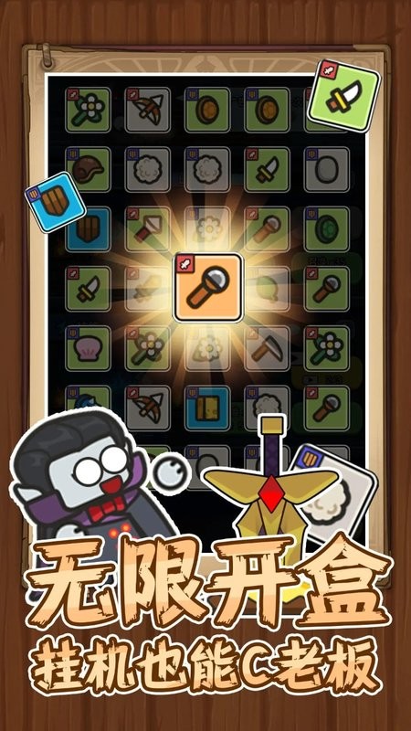 王者军团游戏(原勇者无敌)最新版截图2