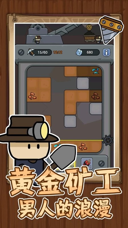 王者军团游戏(原勇者无敌)最新版截图5