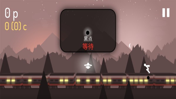 奋战火柴人2游戏最新版截图1