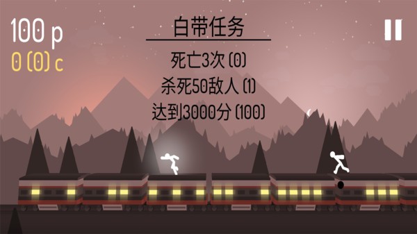 奋战火柴人2游戏最新版截图4