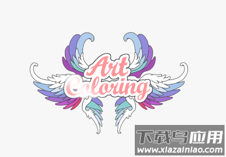 艺术着色(Art Coloring)