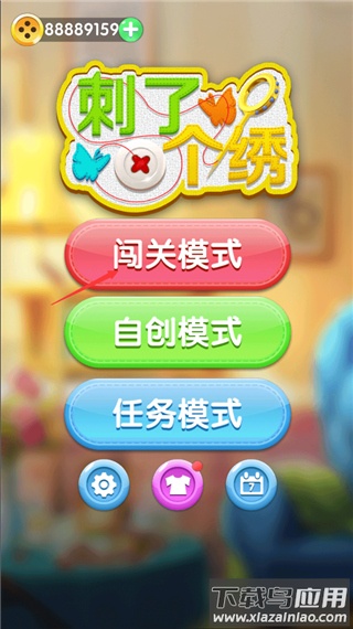 刺了个绣游戏