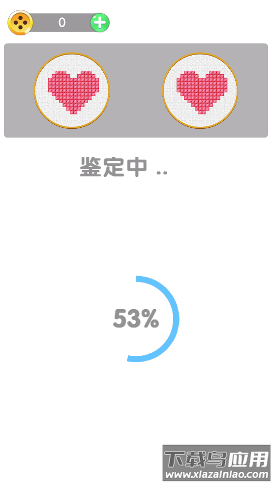 刺了个绣游戏最新版截图3