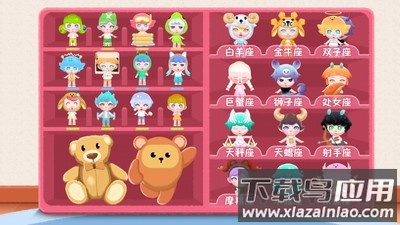 解压收纳物语游戏下载最新版截图1